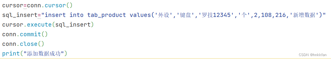 Python 通过pymssql访问查询操作 SQL Server数据库,在这里插入图片描述,第5张