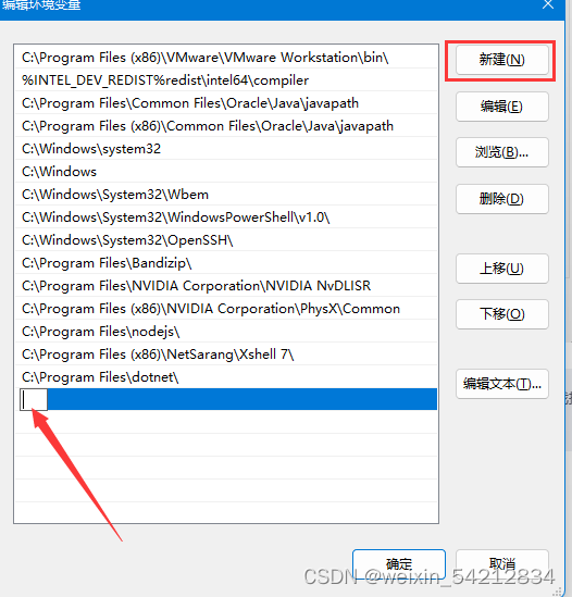 【MySQL系列】安装MySQL与配置环境变量(最详细的安装教程),在这里插入图片描述,第15张