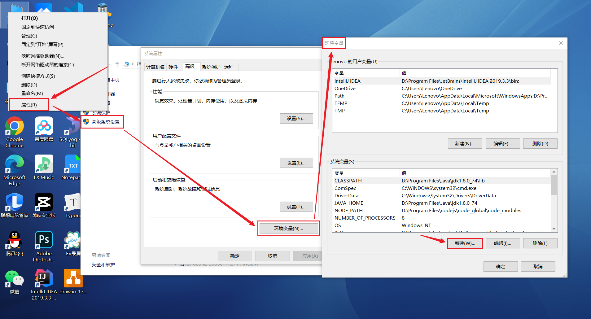 Node.js的安装与环境的搭建（详细版）,第11张