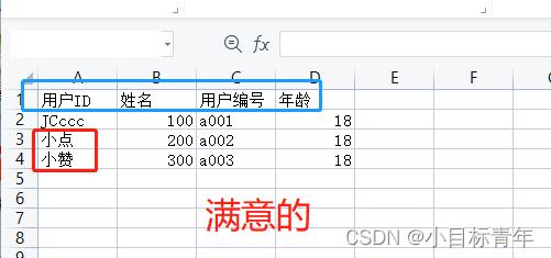 Springboot 我随手封装了一个万能的导出excel工具，传什么都能导出,第20张