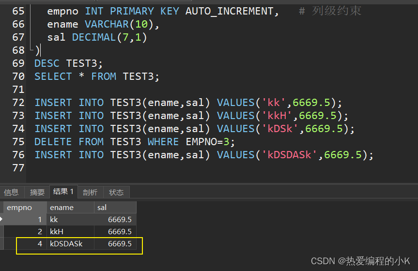 【⑪MySQL | 约束(一)】概念 | 非空 | 唯一 | 主键 | 自增长约束,在这里插入图片描述,第2张