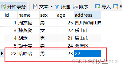 Controller参数总结,第111张