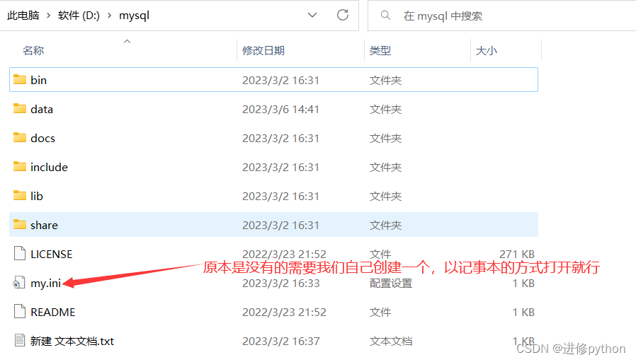 MySQL的安装，以及VScode中MySQL的使用,第2张