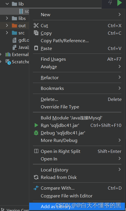 Java连接SQL Server教程(详细教程),在这里插入图片描述,第16张