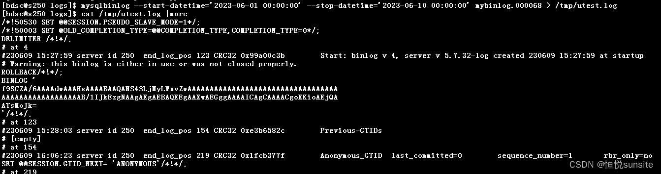 Mysql之binlog日志浅析,在这里插入图片描述,第7张