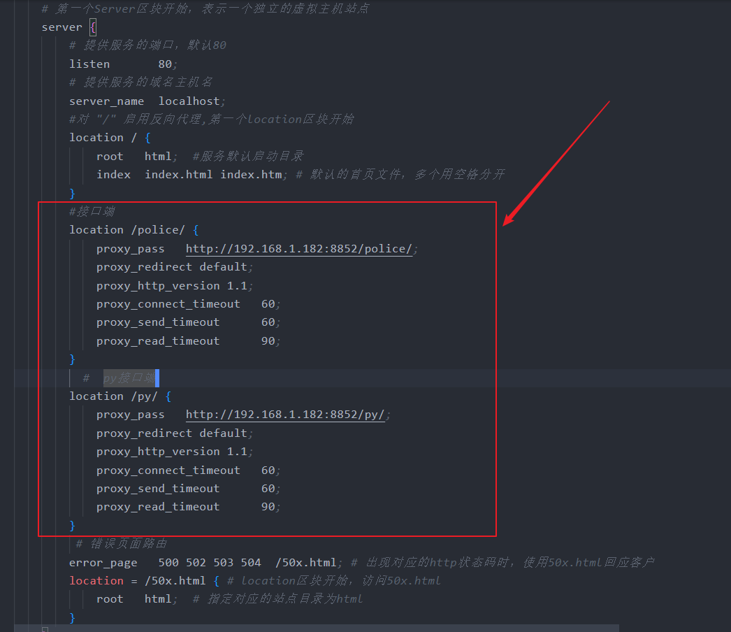 nginx配置详解,image.png,第6张