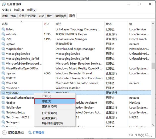 MySQL安装与环境搭建——超详细教程,在这里插入图片描述,第1张