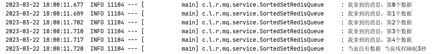 Redis队列详解（springboot实战）,第3张