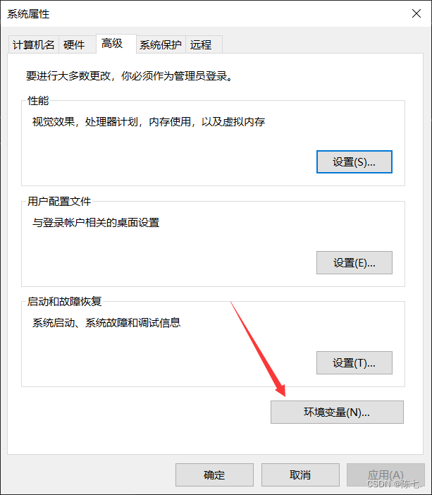 【MySQL系统学习专栏】- MySQL安装及环境配置详细教程,在这里插入图片描述,第10张