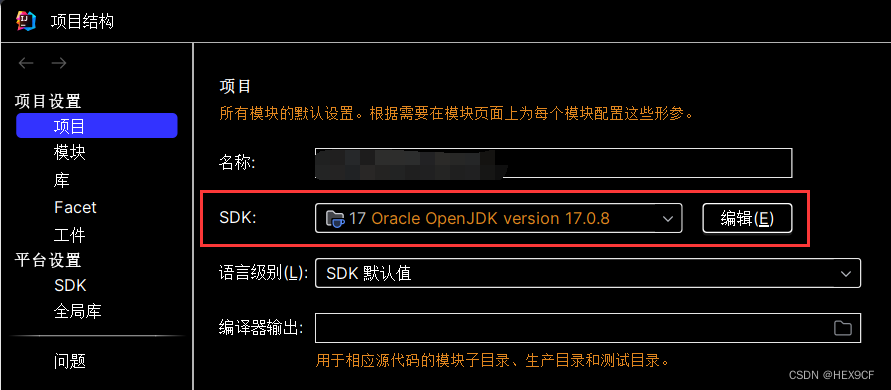 【SpringBoot】JCTree$JCImport does not have member field ‘com.sun.tools.javac.tree.JCTree qualid‘,第1张