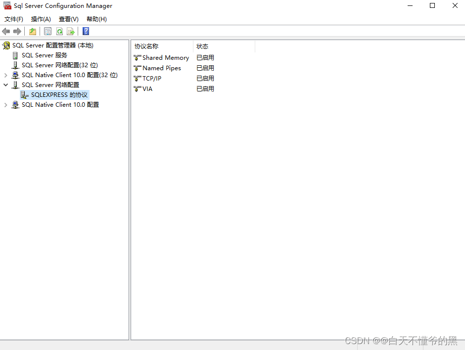 Java连接SQL Server教程(详细教程),在这里插入图片描述,第2张