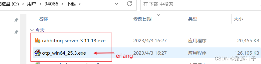 【RabbitMQ】RabbitMQ和Erlang下载与安装步骤—2023超详细最新版,第4张