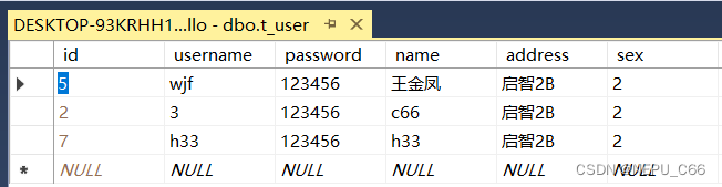 sql server导入、导出数据库,第23张