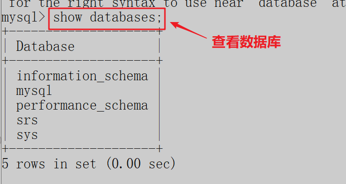 MySQL| 数据库的管理和操作【操作数据库和操作表】【附练习】,在这里插入图片描述,第1张