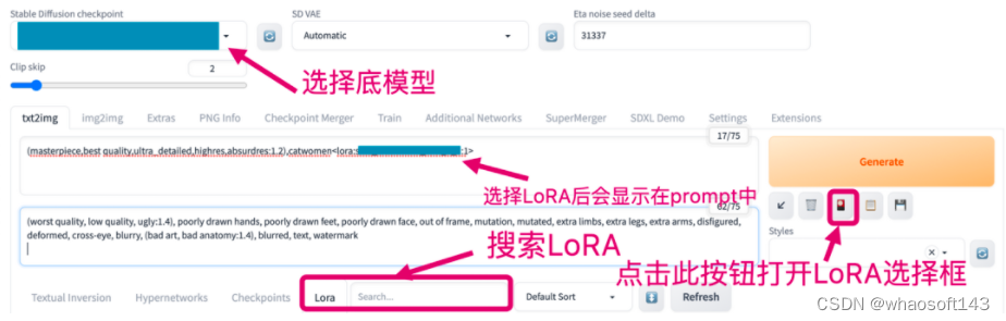 Stable Diffusion XL训练LoRA,第10张