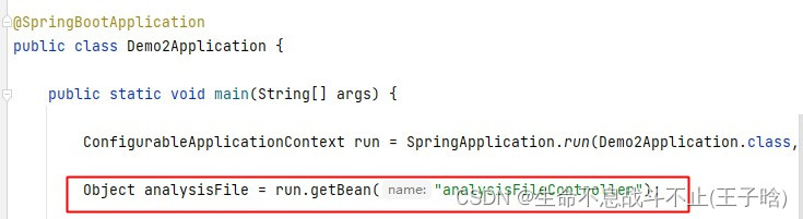 springboot 启动后，调用接口时报错404问题汇总(层层推进、超全面),在这里插入图片描述,第3张