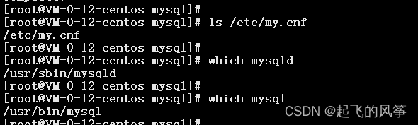 【MYSQL】—— MySQL 在 Centos 7环境安装,第15张