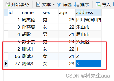 Controller参数总结,第107张