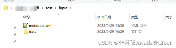 无人机斜影（倾斜摄影）数据（OSGB）转 Cesium 3dtile 数据归纳总结以及亲测可用示例,在这里插入图片描述,第9张