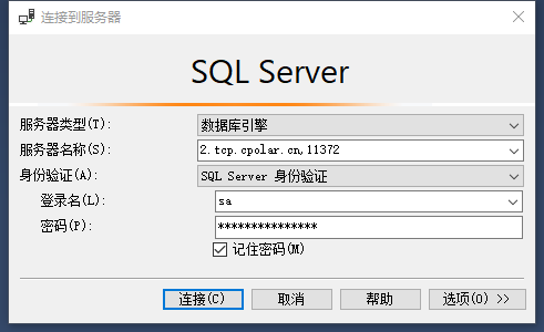 内网穿透实现在外远程SQL Server数据库 - Windows环境,2023011101107,第27张
