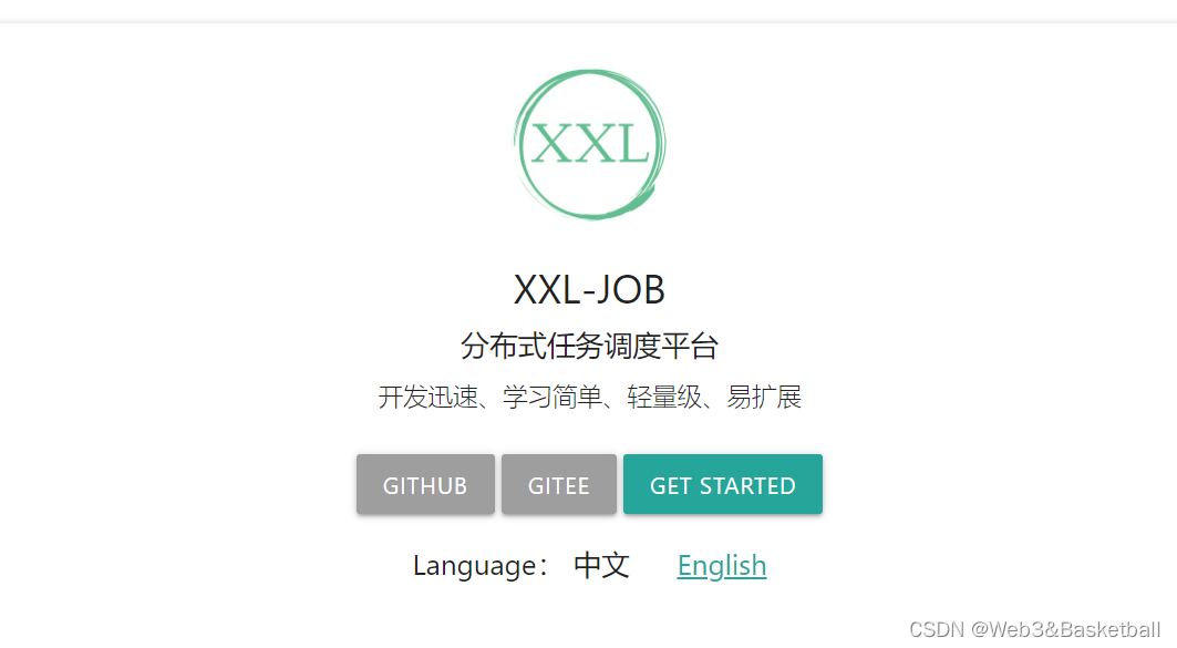 定时任务特辑 | Quartz、xxl-job、elastic-job、Cron四个定时任务框架对比，和Spring Boot集成实战,在这里插入图片描述,第2张