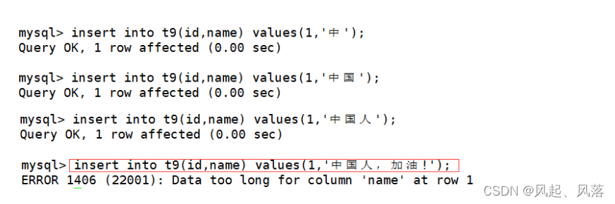 【MySQL】数据库数据类型,第32张