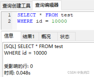 数据库课程设计,第23张