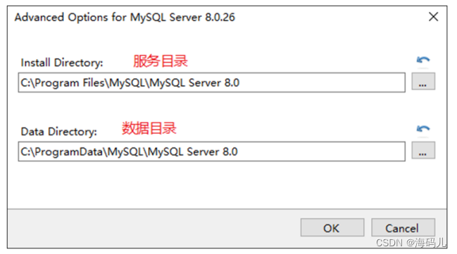 MySQL安装与环境搭建——超详细教程,在这里插入图片描述,第18张