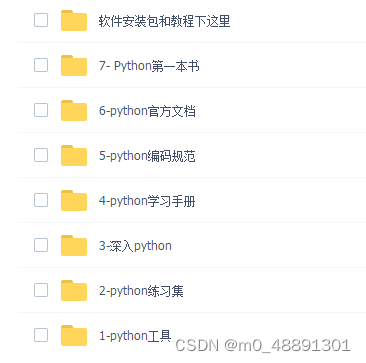 【逆向爬虫】Python中执行调用JS的多种方法汇总,在这里插入图片描述,第3张