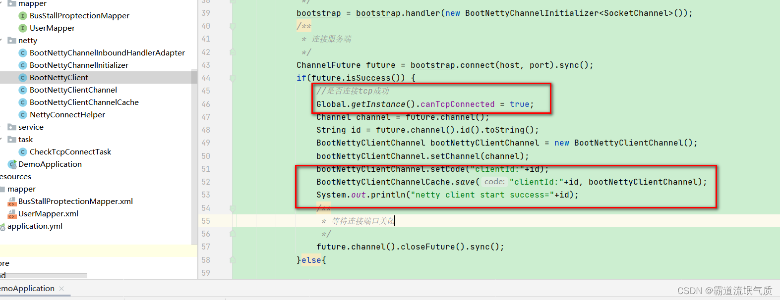 SpringBoot+Netty实现TCP客户端实现接收数据按照16进制解析并存储到Mysql以及Netty断线重连检测与自动重连,第2张