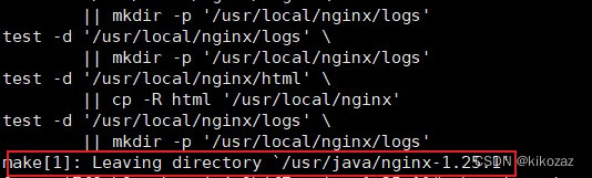 Linux系统下安装配置nginx（保姆级教程）,第9张