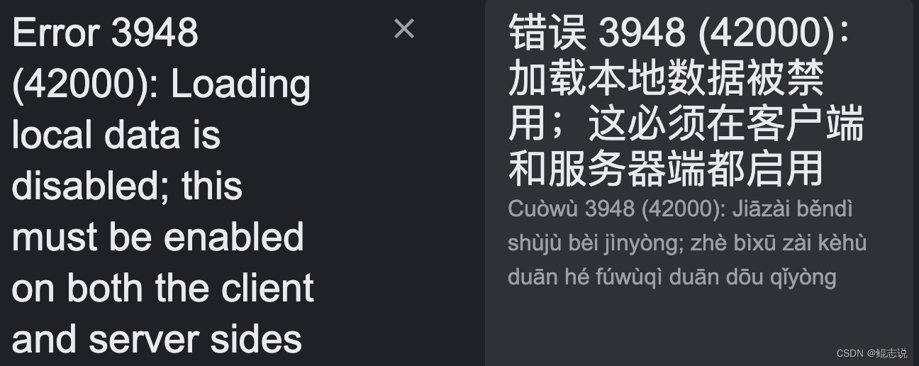 mysql：Error 3948 (42000): Loading local data is disabled； this must be enabled on both the client an,在这里插入图片描述,第2张