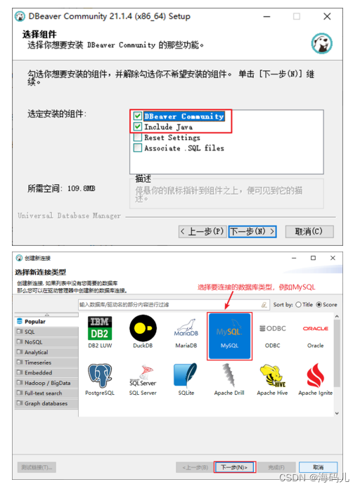 MySQL安装与环境搭建——超详细教程,在这里插入图片描述,第41张