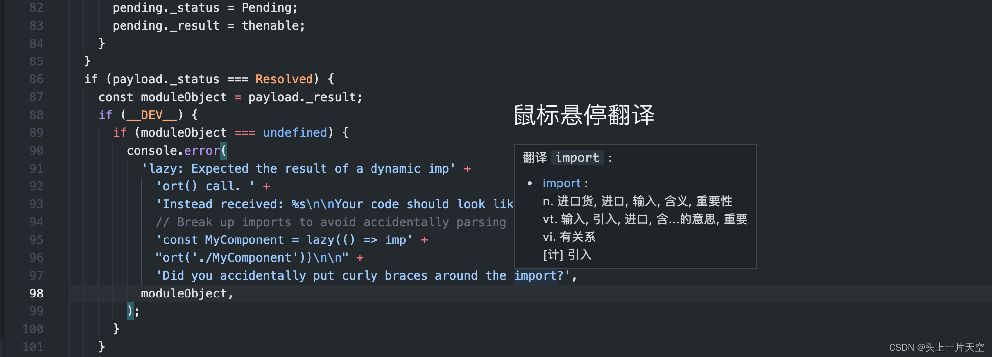 VsCode搭建Java开发环境 vscode搭建java开发环境 vscode springboot 搭建springboot,在这里插入图片描述,第23张