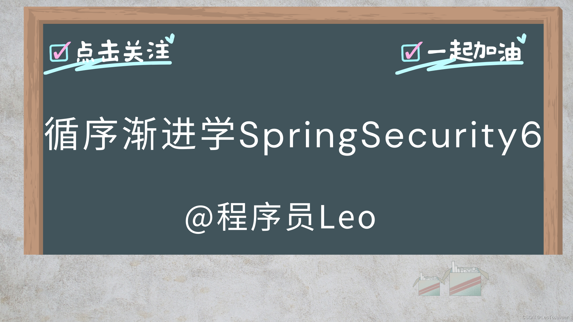 SpringSecurity6 | 回顾Filter,在这里插入图片描述,第1张