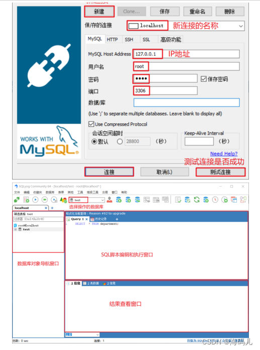 MySQL安装与环境搭建——超详细教程,在这里插入图片描述,第40张