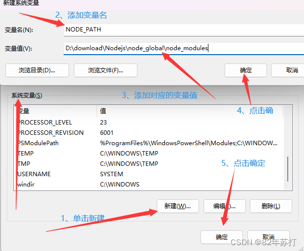 在pycharm中运行js文件，附加node.js下载步骤,在这里插入图片描述,第22张