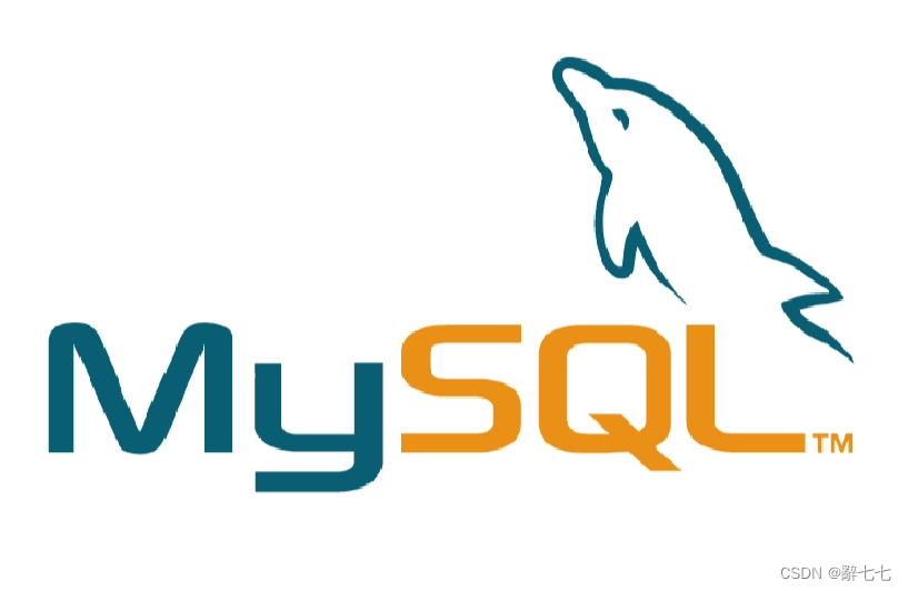 【MySQL 】MySQL 创建数据库， MySQL 删除数据库，MySQL 选择数据库,在这里插入图片描述,第1张