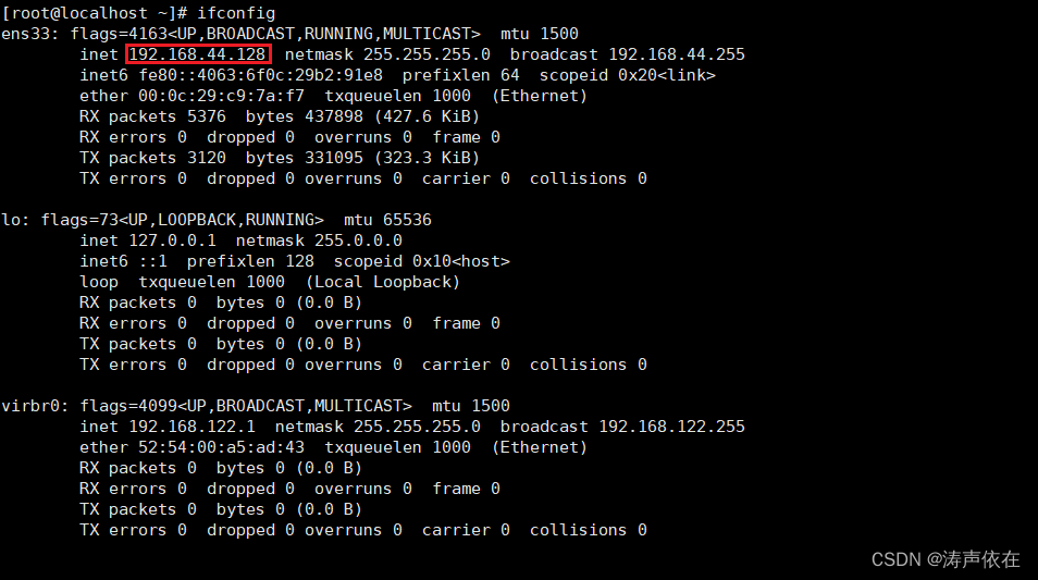 Navicat连接linux虚拟机上的MySQL可能遇到的问题以及如何排查,在这里插入图片描述,第4张