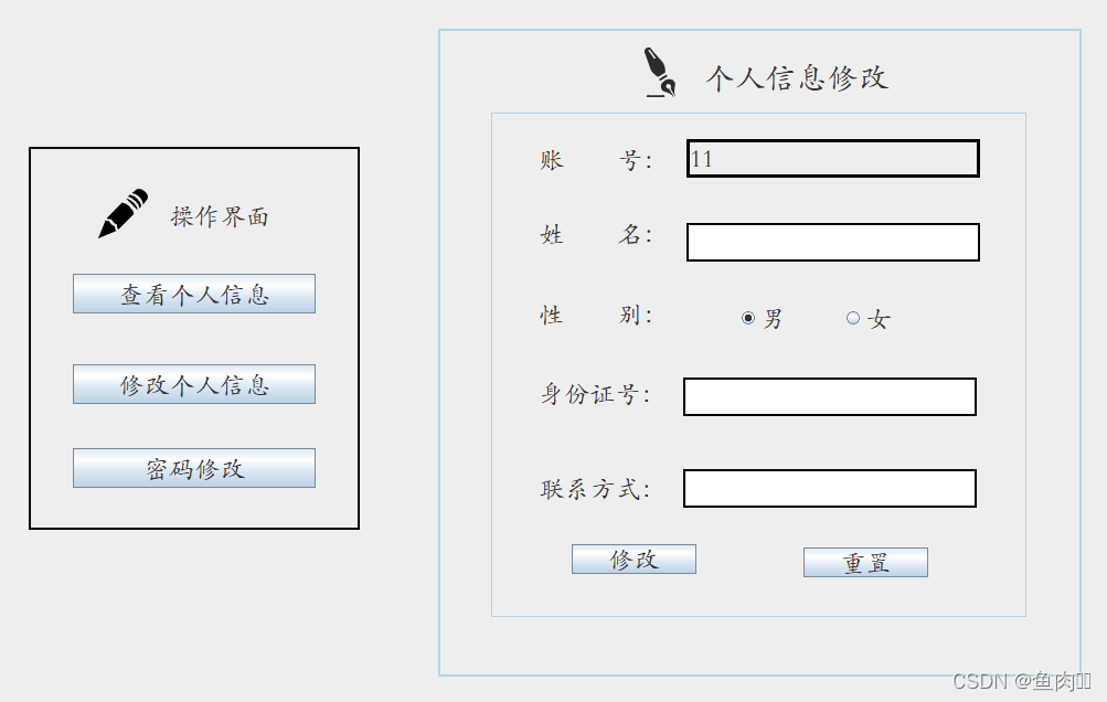 数据库课程设计,第39张