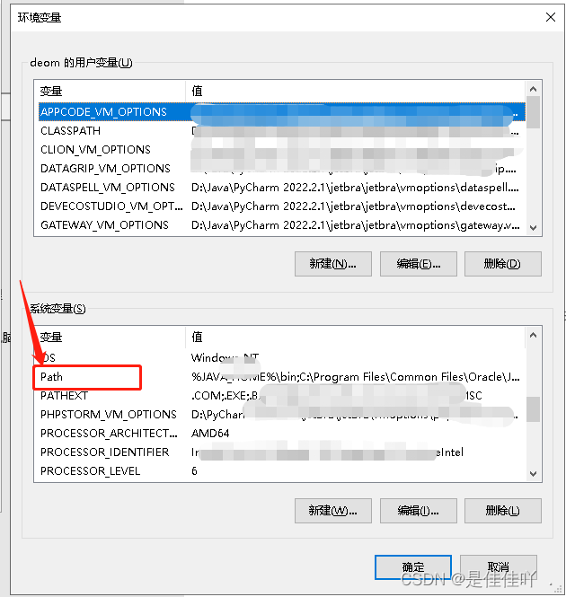 Mysql 8.0 下载安装教程~超简单的数据库安装教程（windows版本）,第24张