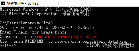 SQLite 数据库入门教程（GO）,在这里插入图片描述,第3张