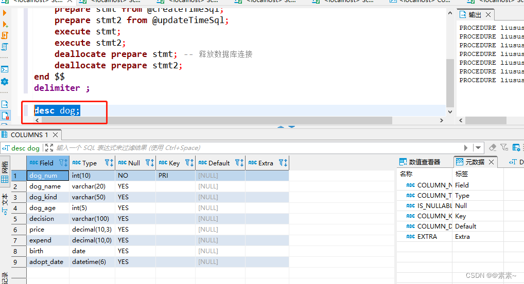 Mysql 创建存储过程和函数及各种例子,在这里插入图片描述,第21张