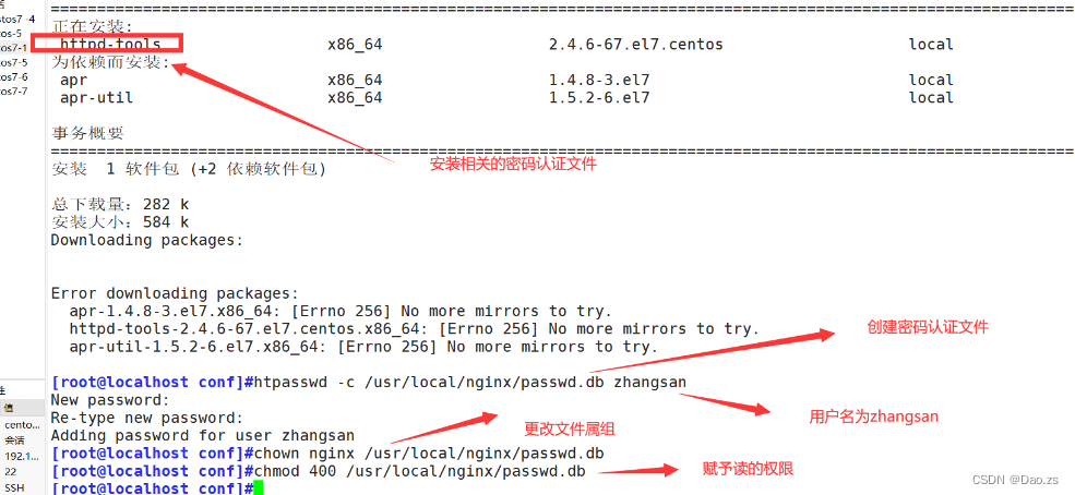 Nginx网站服务详解（Nginx服务的主配置文件 ——nginx.conf）,第13张