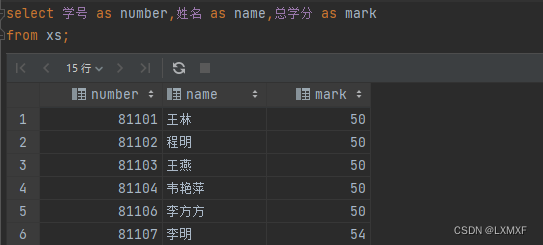 MYSQL 思考题5 参考答案,第2张