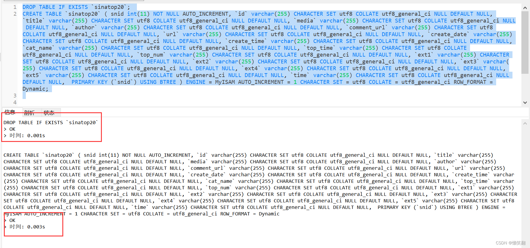 pymysql.err.ProgrammingError: (1064, “You have an error in your SQL syntax； check the manual that co,第2张