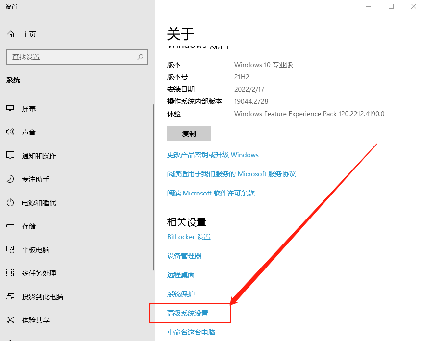 Windows安装配置Tomcat服务器教程 -- 外网远程访问,20230323091804,第4张