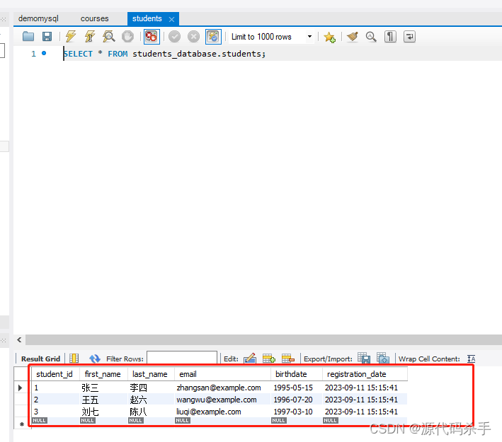 【MySQL数据库原理】在MySQL Workbench界面运行SQL代码——学生管理系统,在这里插入图片描述,第9张