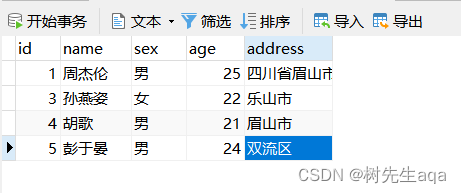 Controller参数总结,第116张