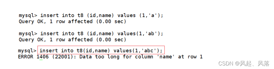 【MySQL】数据库数据类型,第29张